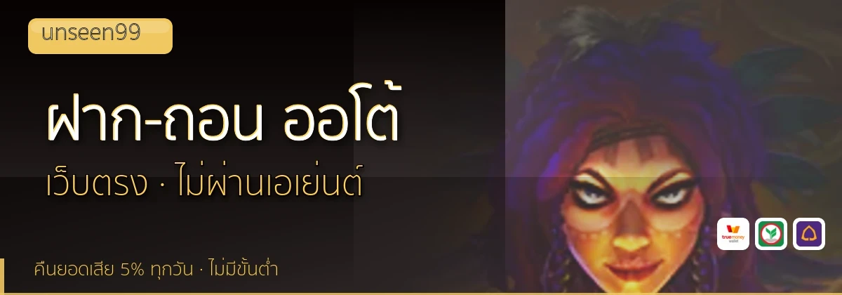 (b) => `ฝาก-ถอน ${b.name} ${KEYWORD} True Wallet ออโต้ ${YEAR}`