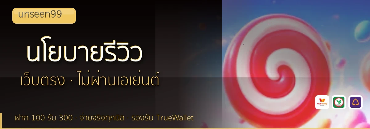 (b) => `นโยบายบรรณาธิการและวิธีการรีวิว${KEYWORD} | ${b.name}`